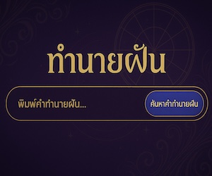 แอปป้ายไฟวิ่งของแท้ ดาวน์โหลดฟรี สำหรับมือถือแอนดรอยด์  