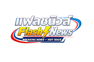 กองทัพไทยยืนยันพื้นที่ชายแดนคงความสงบ หลังพบโดรนกัมพูชาบินสอดแนมในเขตประเทศตัวเอง