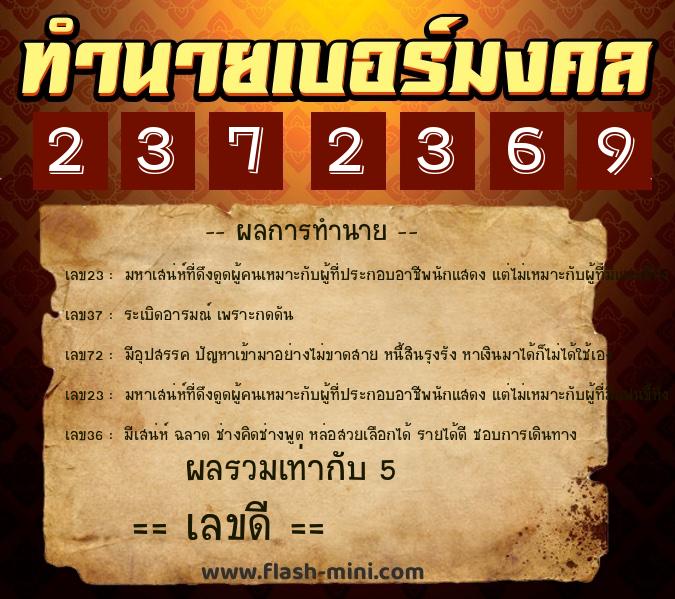 ทำนายเบอร์มงคล 0692372369 ทำนายเบอร์มงคล หมายเลข 0692372369 ทำนายเบอร์มงคล หมายเลข 0922372369 ทำนายเบอร์มงคล หมายเลข 0872372369 ทำนายเบอร์มงคล หมายเลข 0982372369 ทำนายเบอร์มงคล หมายเลข 0602372369 ทำนายเบอร์มงคล หมายเลข 0642372369 ทำนายเบอร์มงคล หมายเลข 0662372369 ทำนายเบอร์มงคล หมายเลข 0932372369 ทำนายเบอร์มงคล หมายเลข 0862372369 ทำนายเบอร์มงคล หมายเลข 0952372369 ทำนายเบอร์มงคล หมายเลข 0672372369 ทำนายเบอร์มงคล หมายเลข 0842372369 ทำนายเบอร์มงคล หมายเลข 0912372369 ทำนายเบอร์มงคล หมายเลข 0942372369 ทำนายเบอร์มงคล หมายเลข 0802372369 ทำนายเบอร์มงคล หมายเลข 0632372369 ทำนายเบอร์มงคล หมายเลข 0962372369 ทำนายเบอร์มงคล หมายเลข 0682372369 ทำนายเบอร์มงคล หมายเลข 0992372369 ทำนายเบอร์มงคล หมายเลข 0612372369 ทำนายเบอร์มงคล หมายเลข 0822372369 ทำนายเบอร์มงคล หมายเลข 0972372369 ทำนายเบอร์มงคล หมายเลข 0652372369 ทำนายเบอร์มงคล หมายเลข 0622372369 ทำนายเบอร์มงคล หมายเลข 0902372369 ทำนายเบอร์มงคล หมายเลข 0852372369 ทำนายเบอร์มงคล หมายเลข 0832372369 ทำนายเบอร์มงคล หมายเลข 0882372369 ทำนายเบอร์มงคล หมายเลข 0892372369 ทำนายเบอร์มงคล หมายเลข 0812372369 ทำนายเบอร์มงคล 0692372369 ทำนายเบอร์มงคล หมายเลข 0692372369 ทำนายเบอร์มงคล หมายเลข 0922372369 ทำนายเบอร์มงคล หมายเลข 0872372369 ทำนายเบอร์มงคล หมายเลข 0982372369 ทำนายเบอร์มงคล หมายเลข 0602372369 ทำนายเบอร์มงคล หมายเลข 0642372369 ทำนายเบอร์มงคล หมายเลข 0662372369 ทำนายเบอร์มงคล หมายเลข 0932372369 ทำนายเบอร์มงคล หมายเลข 0862372369 ทำนายเบอร์มงคล หมายเลข 0952372369 ทำนายเบอร์มงคล หมายเลข 0672372369 ทำนายเบอร์มงคล หมายเลข 0842372369 ทำนายเบอร์มงคล หมายเลข 0912372369 ทำนายเบอร์มงคล หมายเลข 0942372369 ทำนายเบอร์มงคล หมายเลข 0802372369 ทำนายเบอร์มงคล หมายเลข 0632372369 ทำนายเบอร์มงคล หมายเลข 0962372369 ทำนายเบอร์มงคล หมายเลข 0682372369 ทำนายเบอร์มงคล หมายเลข 0992372369 ทำนายเบอร์มงคล หมายเลข 0612372369 ทำนายเบอร์มงคล หมายเลข 0822372369 ทำนายเบอร์มงคล หมายเลข 0972372369 ทำนายเบอร์มงคล หมายเลข 0652372369 ทำนายเบอร์มงคล หมายเลข 0622372369 ทำนายเบอร์มงคล หมายเลข 0902372369 ทำนายเบอร์มงคล หมายเลข 0852372369 ทำนายเบอร์มงคล หมายเลข 0832372369 ทำนายเบอร์มงคล หมายเลข 0882372369 ทำนายเบอร์มงคล หมายเลข 0892372369 ทำนายเบอร์มงคล หมายเลข 0812372369