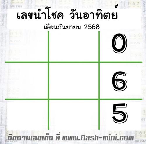  ������������������������������������������������ ������������������������������������  ������2565 